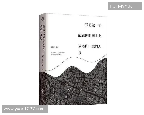 滑板与人生的交响曲：王秀英的深度对话与成长故事